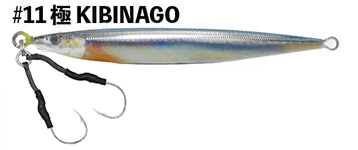 Little Jack Metal Adict 05