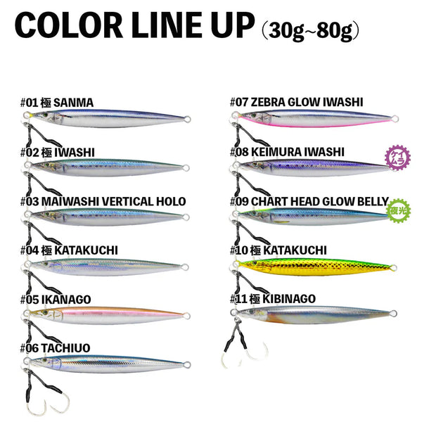 Little Jack Metal Adict 05